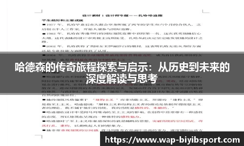 必一运动b体育