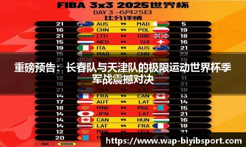 必一运动b体育官网
