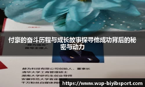 必一运动b体育平台