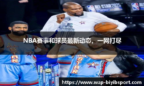 必一运动b体育