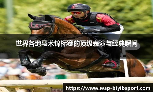 必一运动b体育平台