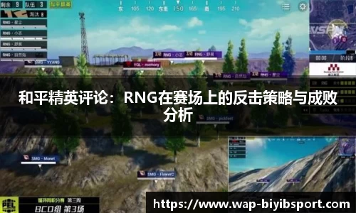 必一运动b体育官方网站