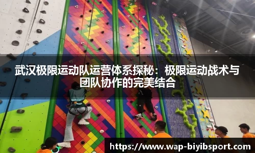 必一运动b体育