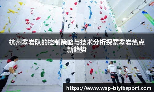 必一运动b体育官网
