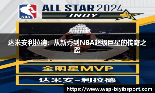 必一运动b体育官方网站