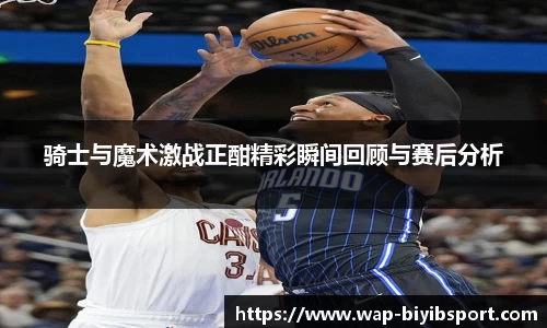 必一运动b体育官方网站