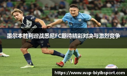 必一运动b体育官网
