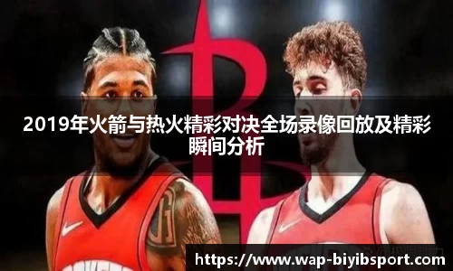 必一运动b体育平台